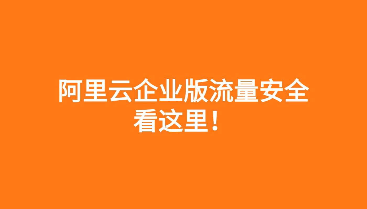 threatbook news picture
